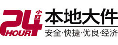 栾城大件起重吊车出租有限公司 